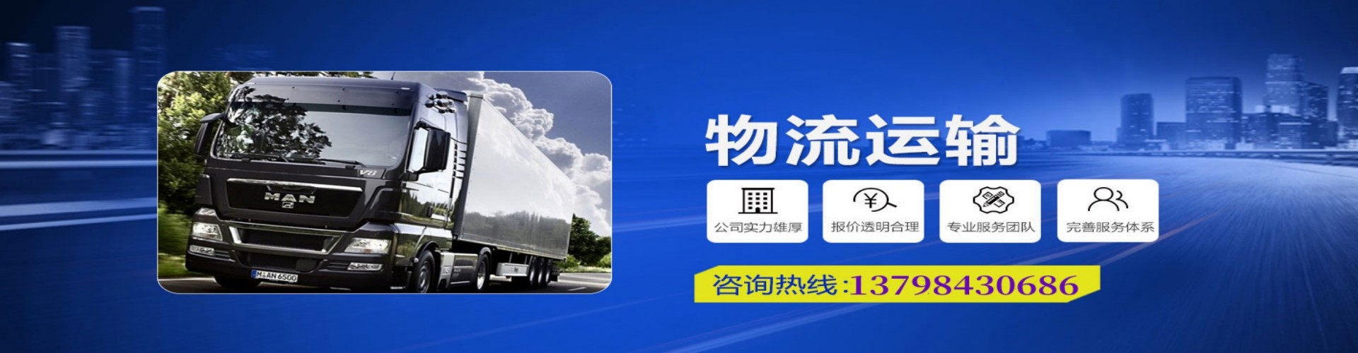 沂南县到香港物流公司,沂南县到台湾快递公司，沂南县澳门货运公司